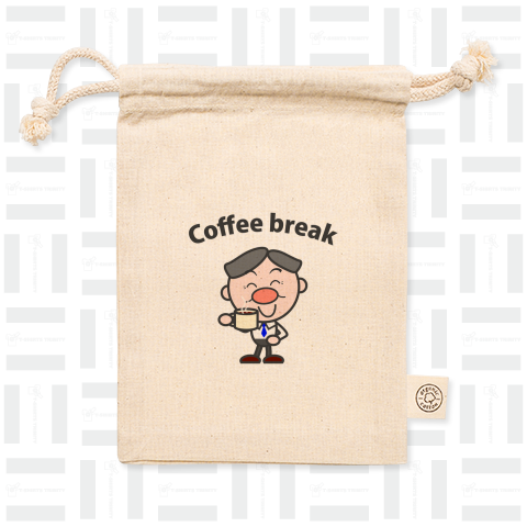 頑張るお父さん/コーヒーブレイク/Coffee break(文字入り)