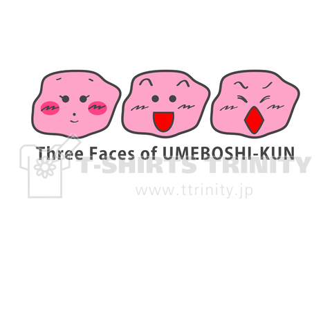 ウメ星くん(うめぼしくん)/3つの顔/ Three Faces of UMEBOSHI-KUN 文字入りデザイン