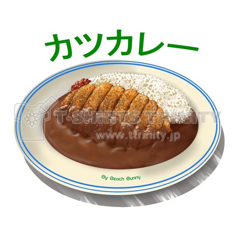 カツカレーB