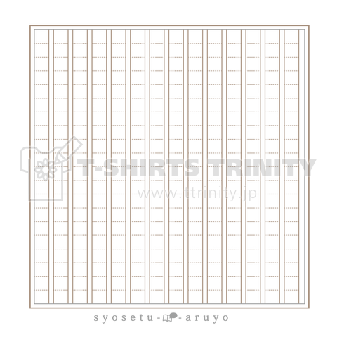 【推しがいるB】尊い。最高。