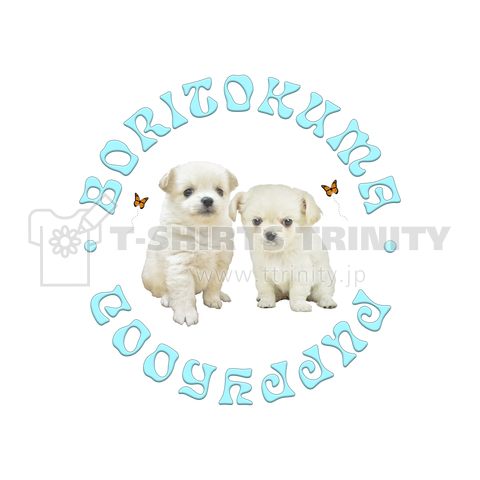 PUPPYHOOD LOGO / BLUE