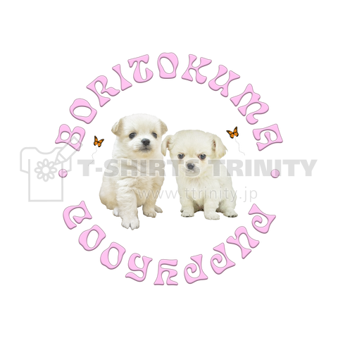 PUPPYHOOD LOGO / PINK