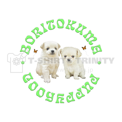 PUPPYHOOD LOGO / GREEN