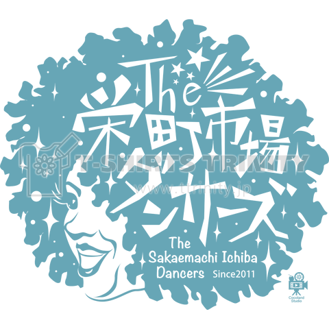 The栄町市場ダンサーズ LOGO 水色