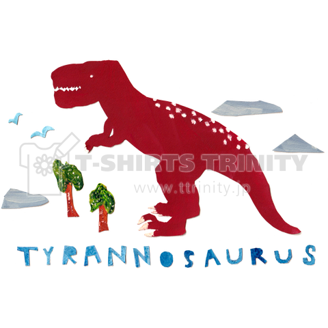 ティラノサウルス恐竜tシャツ デザインtシャツ通販 Tシャツトリニティ