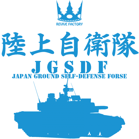 海上自衛隊-JMSDF-(青)