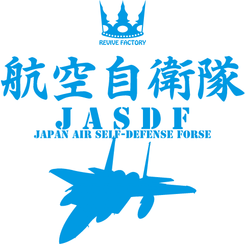 航空自衛隊-JASDF-(青)