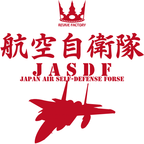 航空自衛隊-JASDF-(赤)