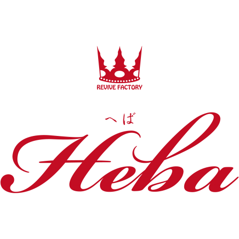 HEBA(赤)