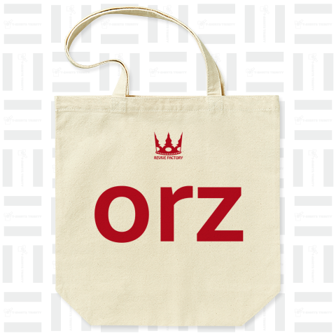 orz(赤)