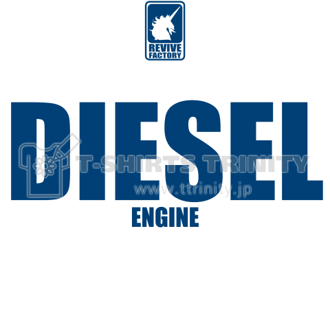 DIESEL ENGINE(青)