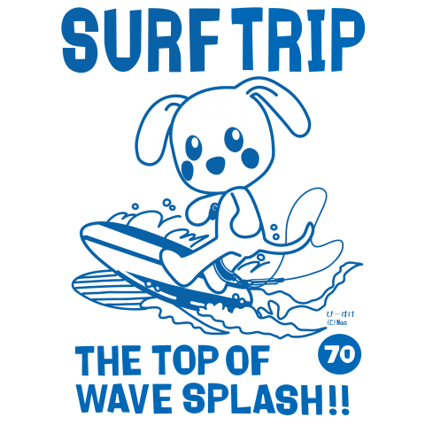 SURF TRIP(ぴーすけ)1