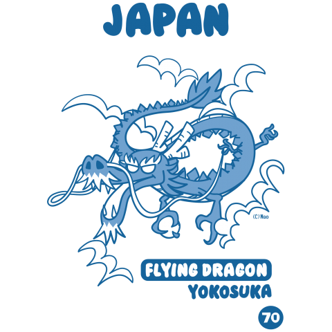 スカt風 デフォルメflying Dragon デザインtシャツ通販 Tシャツトリニティ