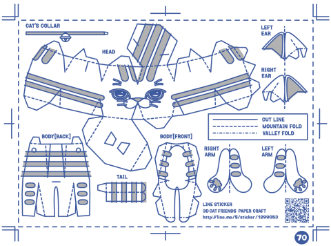 ネコキャラ ペーパークラフト展開図デザイン デザインtシャツ通販 Tシャツトリニティ