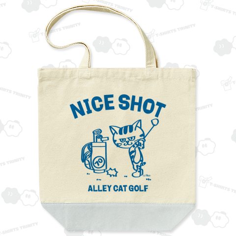 ナイスショット〜ALLEY CAT GOLF〜