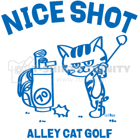 ナイスショット〜ALLEY CAT GOLF〜