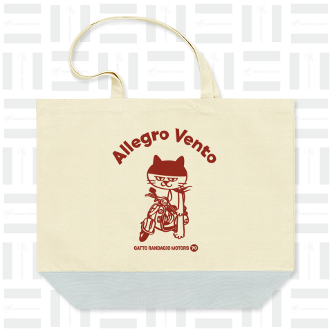 Allegro Vento 〜ドラ猫モータース 陽気な風〜