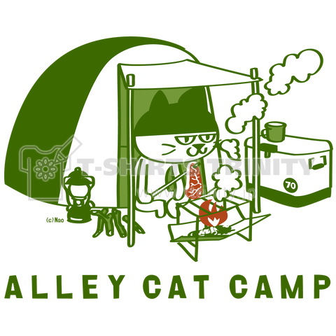 ALLEY CAT CAMP 〜ドラ猫キャンプ 炭火焼き国産A5ステーキ〜