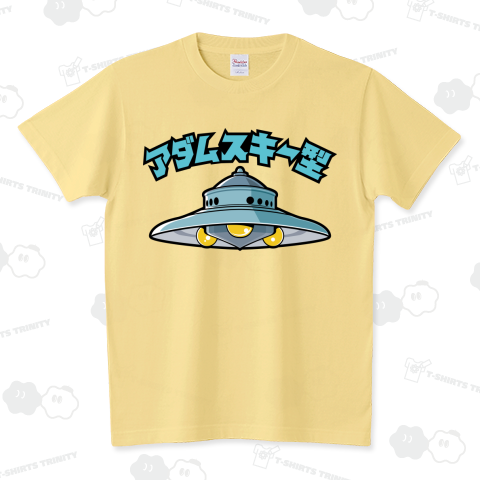 アダムスキー型UFO