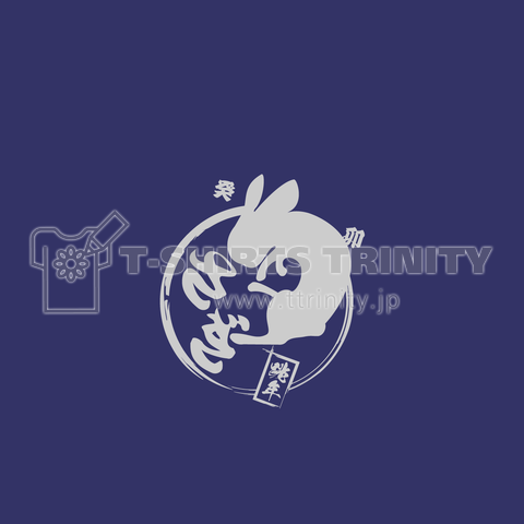 ウサギ年 本舗 iPhone cover ver.