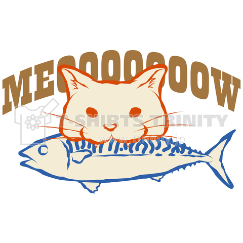 サバMEOOOOW