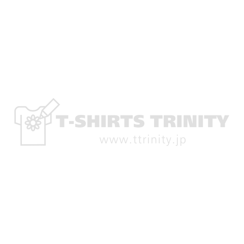 HATE KILLS THE WORLD by13TH DOODLERS EXPLOSION (WHITE)