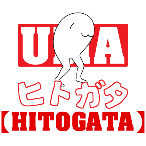 ヒトガタ陸戦型 赤 UMATシャツ