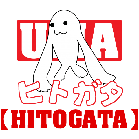 ヒトガタ潜水型 赤 UMATシャツ