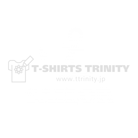 16sailor セーラーtシャツ アンカー白 デザインtシャツ通販 Tシャツトリニティ