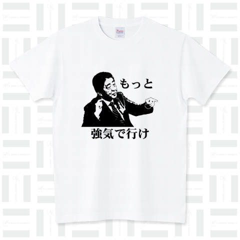 【安倍総理激励Tシャツ】もっと強気で行けTシャツ4日本語