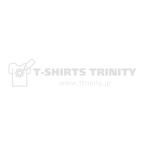 【安倍総理激励Tシャツ】もっと強気で行けTシャツ1日本語 ホワイトバージョン