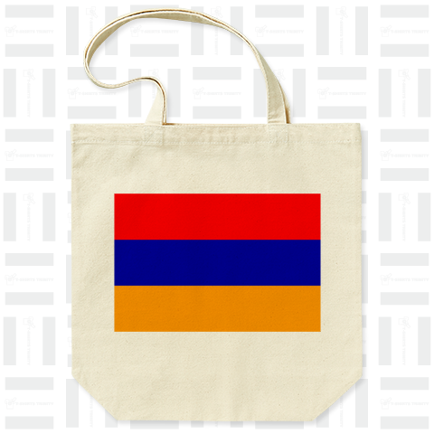 アルメニア--ARMENIA--    {・国旗,flag,フラッグ,シンプル,ボーダー,カラフル,図形,ドット,地図,イベント,野球,サッカー,記号,線,模様,柄,時事,政治・}