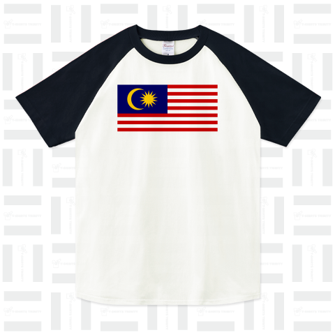 マレーシア--Malaysia--    {・国旗,flag,フラッグ,シンプル,ボーダー,カラフル,図形,ドット,地図,イベント,野球,サッカー,記号,線,模様,柄,時事,政治・}