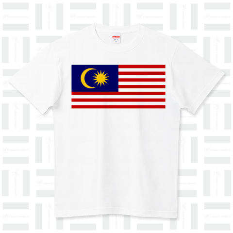 マレーシア--Malaysia--    {・国旗,flag,フラッグ,シンプル,ボーダー,カラフル,図形,ドット,地図,イベント,野球,サッカー,記号,線,模様,柄,時事,政治・}
