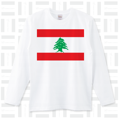 レバノン--Lebanon--    {・国旗,flag,フラッグ,シンプル,ボーダー,カラフル,図形,ドット,地図,イベント,野球,サッカー,記号,線,模様,星柄,時事,政治・}