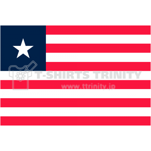 リベリア--Liberia--    {・国旗,flag,フラッグ,シンプル,ボーダー,カラフル,図形,ドット,地図,イベント,野球,サッカー,記号,線,模様,星柄,時事,政治・}