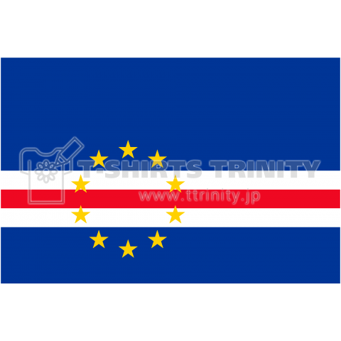 カーボヴェルデ--Cabo Verde--    {・国旗,flag,フラッグ,シンプル,ボーダー,カラフル,図形,ドット,地図,イベント,野球,サッカー,記号,線,模様,星柄,時事,政治・}