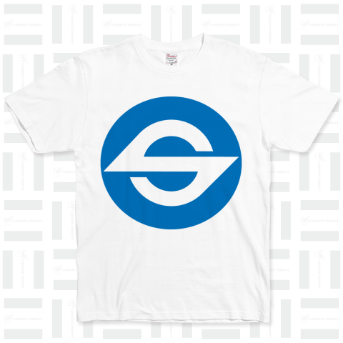 帝都高速度交通営団(営団地下鉄)青丸ロゴ{電車 乗り物 JR flag 可愛い Tシャツ シンプル 地図 模様 地球 交通 日本 文字 柄 記号 線 マーク