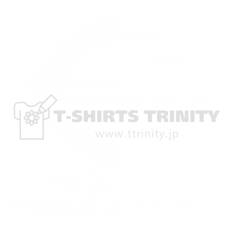 TEITO RAPID TRANSIT AUTHORITY 帝都高速度交通営団(営団地下鉄)白ロゴ{電車 乗り物 JR flag Tシャツ シンプル 模様 デザイン 日本 文字 柄 記号 線 マーク