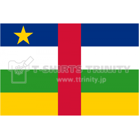 中央アフリカ共和国--Central African-- {・国旗,flag,フラッグ,シンプル,ボーダー,カラフル,図形,地図,記号,線,模様,星柄,時事,政治・}
