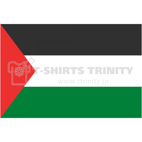 パレスチナ--Palestine-- {・国旗,flag,フラッグ,シンプル,ボーダー,カラフル,図形,ドット,地図,イベント,野球,サッカー,記号,線,模様,星柄,時事,政治・}