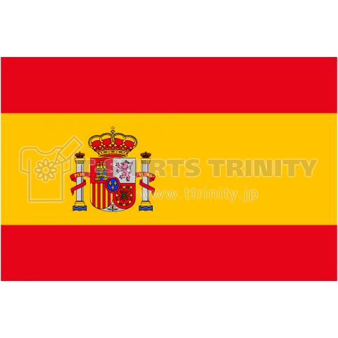 スペイン Spain 国旗 Flag フラッグ シンプル ボーダー カラフル 図形 ドット 地図 野球 記号 線 模様 星柄 時事 政治 デザインtシャツ通販 Tシャツトリニティ