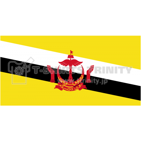 ブルネイ-Brunei Darussalam-- {・国旗,flag,フラッグ,シンプル,ボーダー,カラフル,図形,地図,記号,線,模様,星柄,時事,政治・}