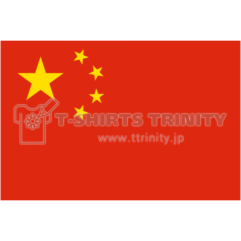 中国--China-- {・国旗,flag,フラッグ,シンプル,ボーダー,カラフル,図形,地図,記号,線,模様,星柄,時事,政治・}