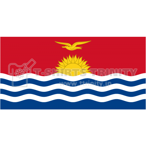 キリバス-Kiribati-- {・国旗,flag,フラッグ,シンプル,ボーダー,カラフル,図形,地図,記号,線,模様,星柄,時事,政治・}