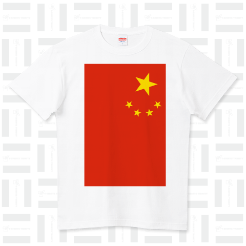 中国--China-- 縦ロゴ