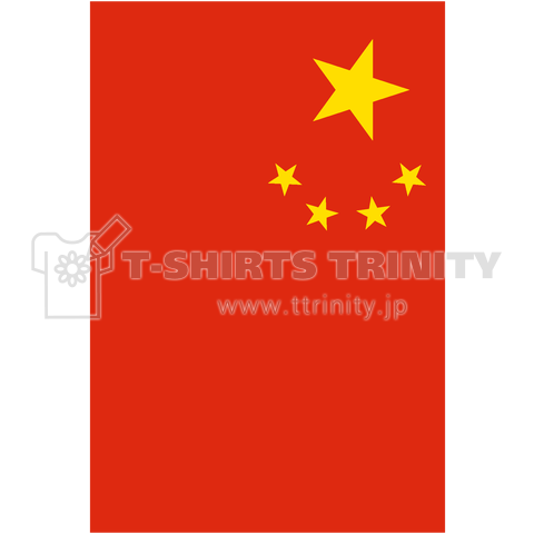 中国 China 縦ロゴ デザインtシャツ通販 Tシャツトリニティ