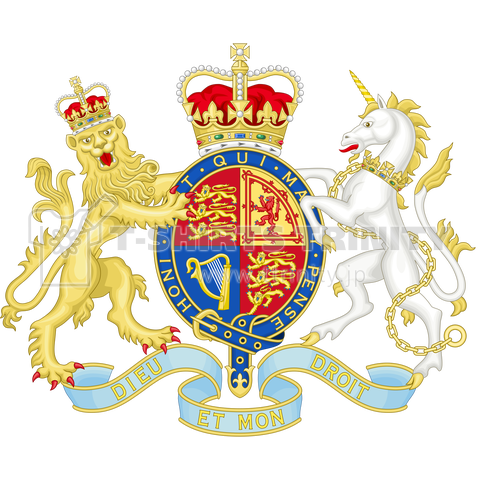 イギリスの政府紋章 ROYAL COAT OF ARMS OF THE UNITED KINGDOM