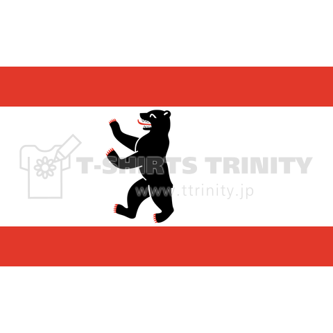 ドイツ ベルリンの市旗 Flag of Berlin-Germany-