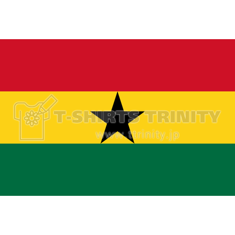ガーナ共和国-Republic of Ghana-